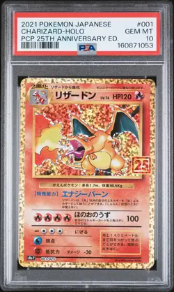 POKEMON JAPANESE PROMO CARD PACK 25TH ANNIVERSARY EDITION CHARIZARD-HOLO PSA 10 - Image 1