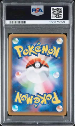 POKEMON JAPANESE PROMO CARD PACK 25TH ANNIVERSARY EDITION CHARIZARD-HOLO PSA 10 - Image 2