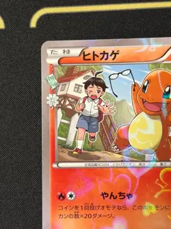 Pokemon Charmander 003/032 Pokekyun Collection CP3 Holo Japanese Card Near Mint - Image 3