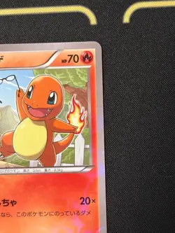 Pokemon Charmander 003/032 Pokekyun Collection CP3 Holo Japanese Card Near Mint - Image 4
