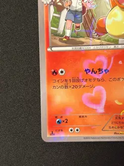 Pokemon Charmander 003/032 Pokekyun Collection CP3 Holo Japanese Card Near Mint - Image 5