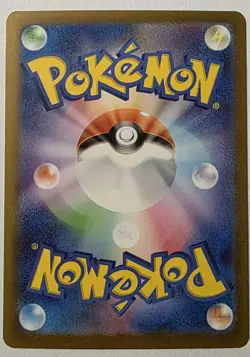 Pokemon Card Japanese Charizard ex RR 115/190 SV4a Shiny Treasure ex Near Mint - Image 2