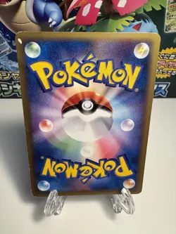 Wooper 005/068 1st Edition EX Dragon Frontiers Japanese Pokemon Card ~ MP - Image 2