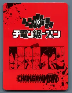 Asa Mitaka Denji DZ-UR-014 Chainsaw Man Anime Card Doujin CCG UR Rare Holo Foil - Image 2
