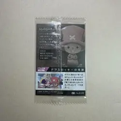 Chopper - No.6-23 N - SEALED One Piece Wafer Card Bandai Japan B453 LL - Image 2