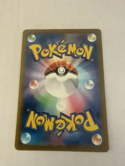 Cycling Road 165/165 MasterBall - Pokemon 151 Japanese sv2a (UK) - Image 2