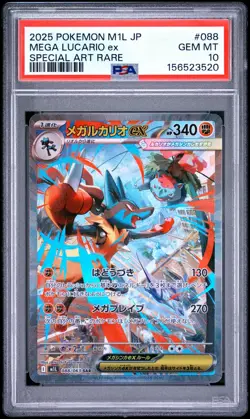 Mega Lucario EX 088/063 Special Art Rare M1l Mega Brave Pokemon Japanese PSA 10 - Image 1