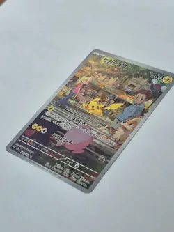 Pokemon TCG Pikachu AR 173/165 - Pokemon Card 151 sv2a - Japanese Art Rare NM - Image 2