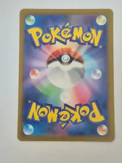 Pokemon TCG Pikachu AR 173/165 - Pokemon Card 151 sv2a - Japanese Art Rare NM - Image 3