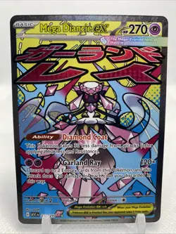 Mega Diancie ex 267/217 Me: Ascended Heroes Holo - Image 1
