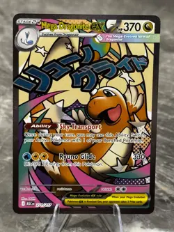 Mega Dragonite ex 271/217 Me: Ascended Heroes Holo - Image 1