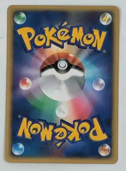 Pokemon Card - VS Series FIRE ENERGY Japanese Lightly Played - Image 2