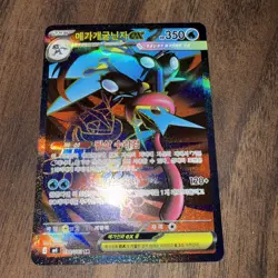 Mega Greninja ex SR 098/083 Ninja Spinner m4 2026 Pokemon Card Korean - Image 2