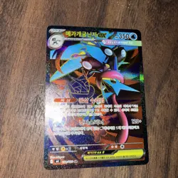 Mega Greninja ex SR 098/083 Ninja Spinner m4 2026 Pokemon Card Korean - Image 5