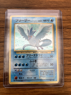 Articuno No.144 LV35 HP70 Holo Japanese Pokemon card 1996 Rare Vintage - Image 3