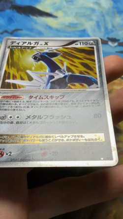 Dialga LV.X Card DP3 Unlimited Japanese Pokemon Shining Darkness Rare #3220 - Image 2
