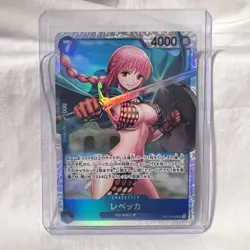 REBECCA - One Piece TCG OP10-058 - SR Super Rare - Royal Blood - Image 1