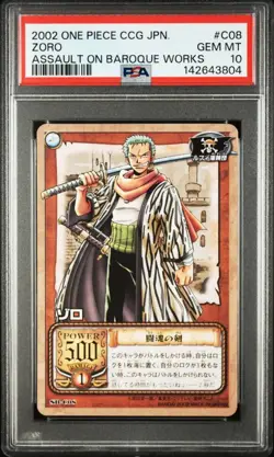 PSA10 C08 Roronoa Zoro One Piece Card Game (Old) CCG Baroque Works Assault Grade - Image 1
