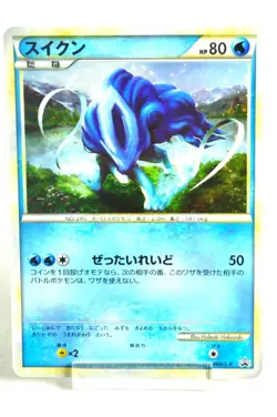 Pokemon card TGC Suicune 060/L-P Pokemon LEGEND Perfect Set Promo Japanese - Image 1