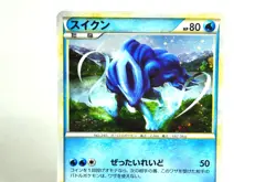Pokemon card TGC Suicune 060/L-P Pokemon LEGEND Perfect Set Promo Japanese - Image 2