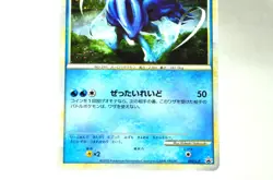 Pokemon card TGC Suicune 060/L-P Pokemon LEGEND Perfect Set Promo Japanese - Image 3