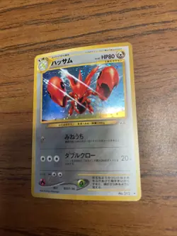 Japanese Pokemon Crossing the Ruins Scizor Holo Rare Card No. 212 - Image 1