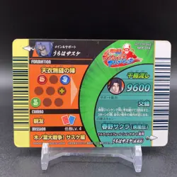 Sasuke Uchiha Naruto Narutimate Formation Card Carddass TCG NFP-014 BANDAI kk425 - Image 4