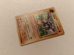 Pokemon Japanese Aerodactyl No. 142 Fossil Holo Rare Mystery of the Fossils LP - Image 2
