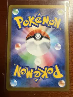 Pikachu - (Poke Ball Pattern) 025/165 Sv2a: Pokemon Card 151 Holo (Japanese) - Image 2