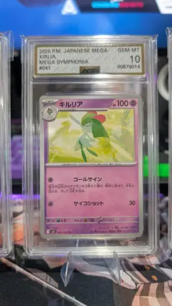 Mega Gardevoir ex 078/063 Mega Symphonia - Grade 10 (AGS) - Pokemon Card Slab - Image 3