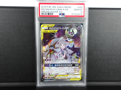 - PSA 10 - Solgaleo & Lunala GX 【SR】{063/049} [sm11b] Pokemon Lillie - Japanese - Image 1