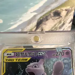 Pokemon TCG Mewtwo & Mew GX TAG TEAM 034/150 Holo Chinese HP 270 - Image 3