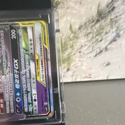 Pokemon TCG Mewtwo & Mew GX TAG TEAM 034/150 Holo Chinese HP 270 - Image 4