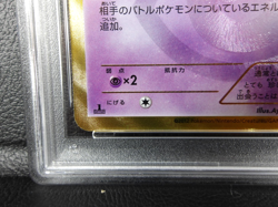 - PSA 5 - Sigilyph - 1st Ed -【UR】{057/051} [BW8] Spiral Force Pokemon - Japanese - Image 4