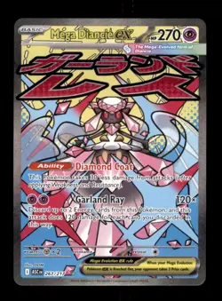 MEGA DIANCIE EX 267/217 MEGA ATTACK RARE ASCENDED HEROES POKEMON HOLO NM - Image 1