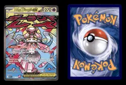 MEGA DIANCIE EX 267/217 MEGA ATTACK RARE ASCENDED HEROES POKEMON HOLO NM - Image 3