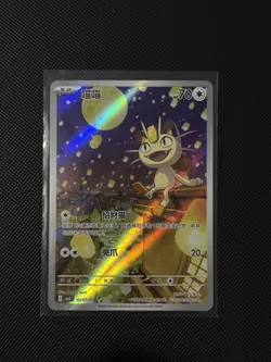Pokemon TCG S-Chinese Gem Pack Vol.3 CBB3C 0207 Exclusive Meowth 2025 - Image 1