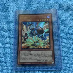 Yugioh LOCR-JP017 Rokket Barrage Ultra Rare Holofoil Near Mint - Image 1