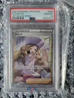 2021 POKEMON JAPANESE SWORD & SHIELD JET-BLACK SPIRIT #080 FA/CAITLIN PSA 10 - Image 1