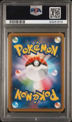 2021 POKEMON JAPANESE SWORD & SHIELD JET-BLACK SPIRIT #080 FA/CAITLIN PSA 10 - Image 3