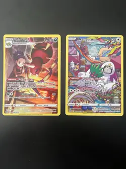 Pokemon TCG Brilliant Stars Trainer Gallery Lot Of 2 Cards Near Mint Condition - Image 1