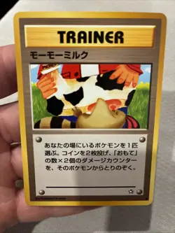 Moo-Moo Milk Neo Genesis 2000 Pokemon TCG Card Japanese | LP - Image 1