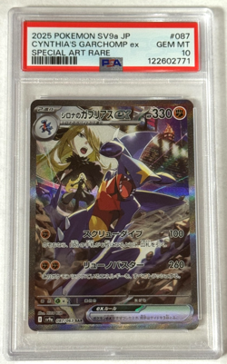 Cynthia's Garchomp ex SAR PSA 10 GEM 2025 Pokemon Heat Wave Arena JPN #087/063 - Image 1