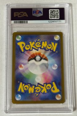 Cynthia's Garchomp ex SAR PSA 10 GEM 2025 Pokemon Heat Wave Arena JPN #087/063 - Image 2