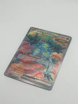 Sandy Shocks ex SR 083/066 Korean SV4K Ancient Roar Full Art Pokemon Card NM - Image 3