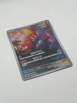 Pokemon Korean Slither Wing AR 074/066 SV4K Ancient Roar Art Rare NM/M - Image 2