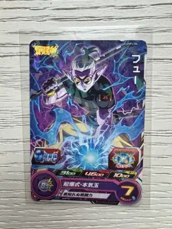 Bandai Super Dragon Ball Heroes Fu UVPJ-04 Promo Holo Card JP - Image 1
