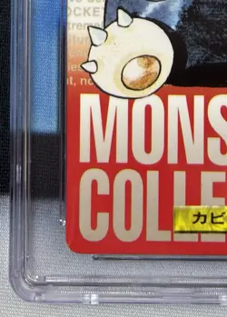 1996 Bandai Carddass Pokemon Part 2 Snorlax No. 143 Red Card CGC 8 - Image 4