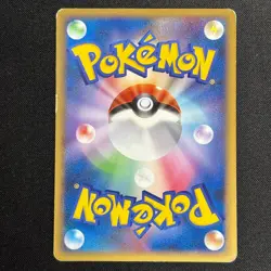 Meowth M 017/022 Movie Commemoration Random Pack Japanese Promo Pokemon Card MP - Image 5