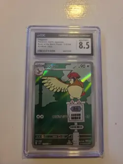 PIDGEOTTO AR RARE 2023 POKEMON Ruler Of The Black Flames 119/108 CGC 8.5 Japan - Image 1